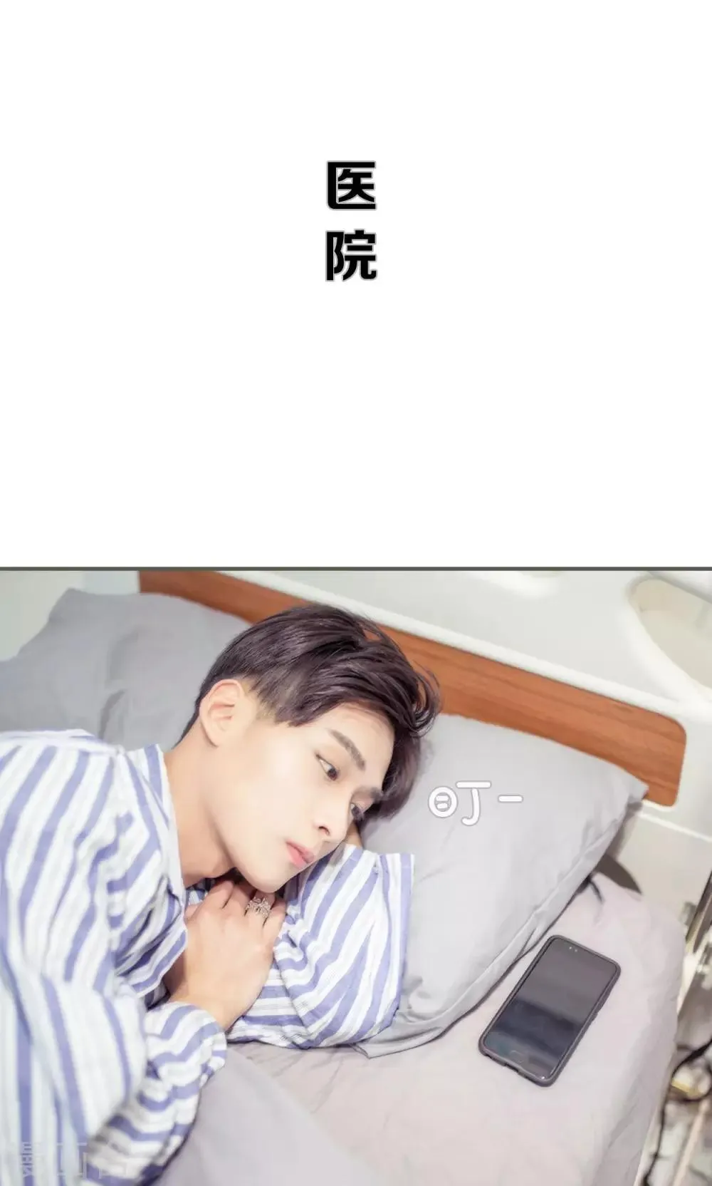 第31话 第17页