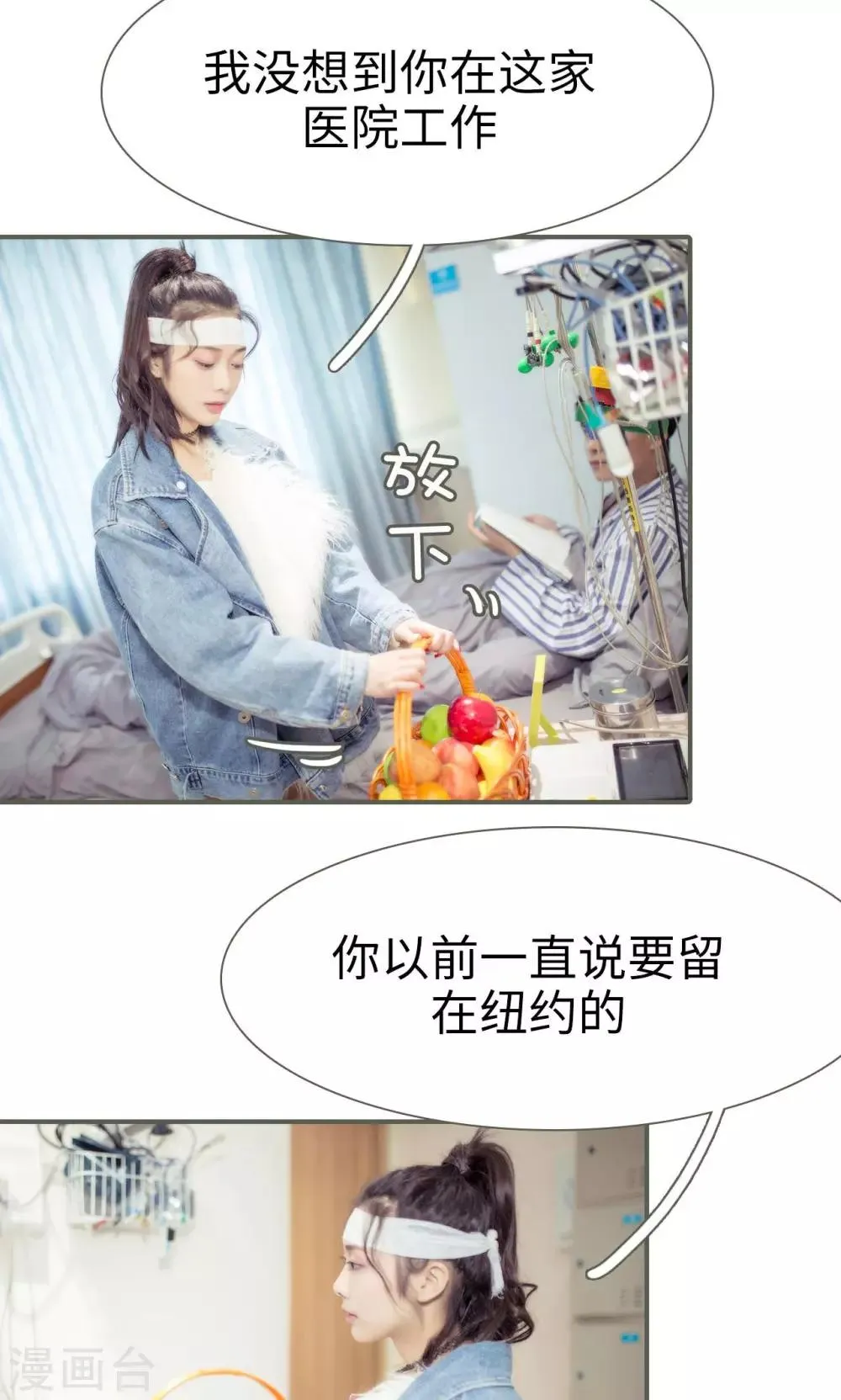 第32话 第4页
