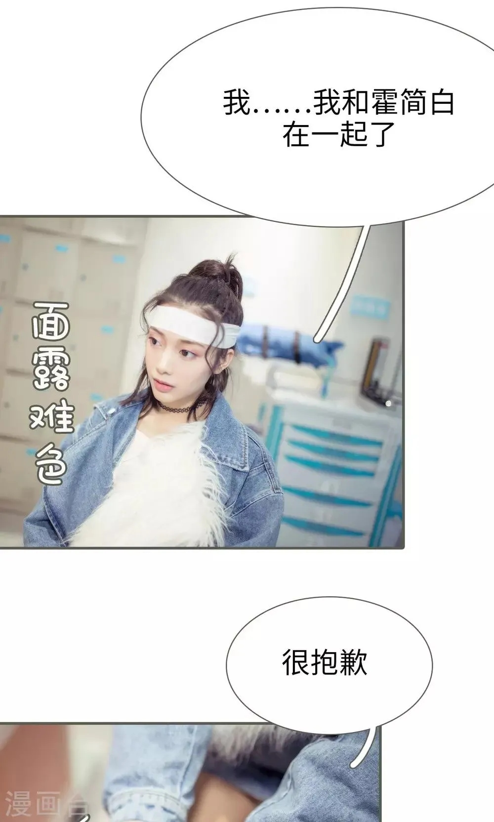 第32话 第7页