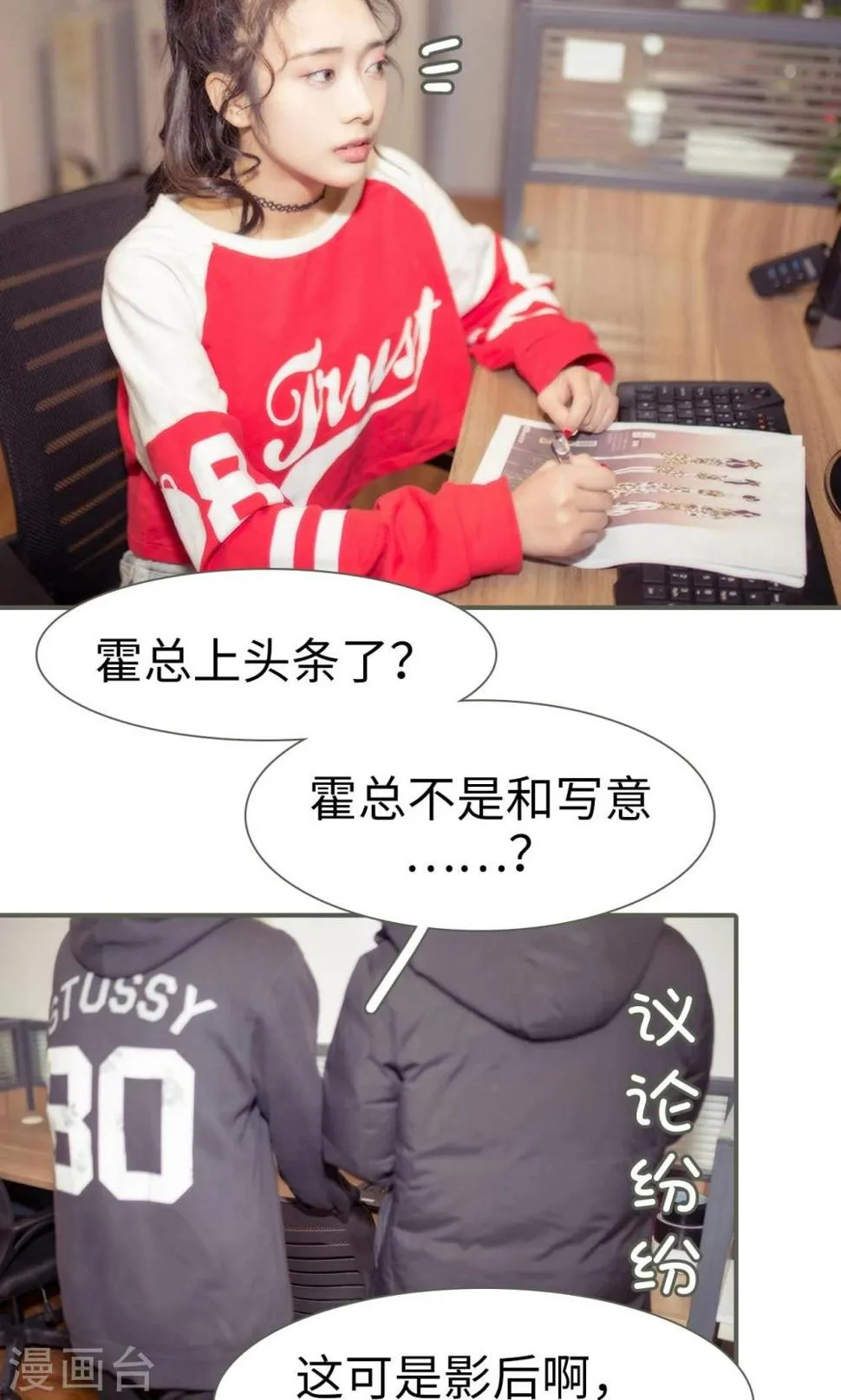 第34话 第13页