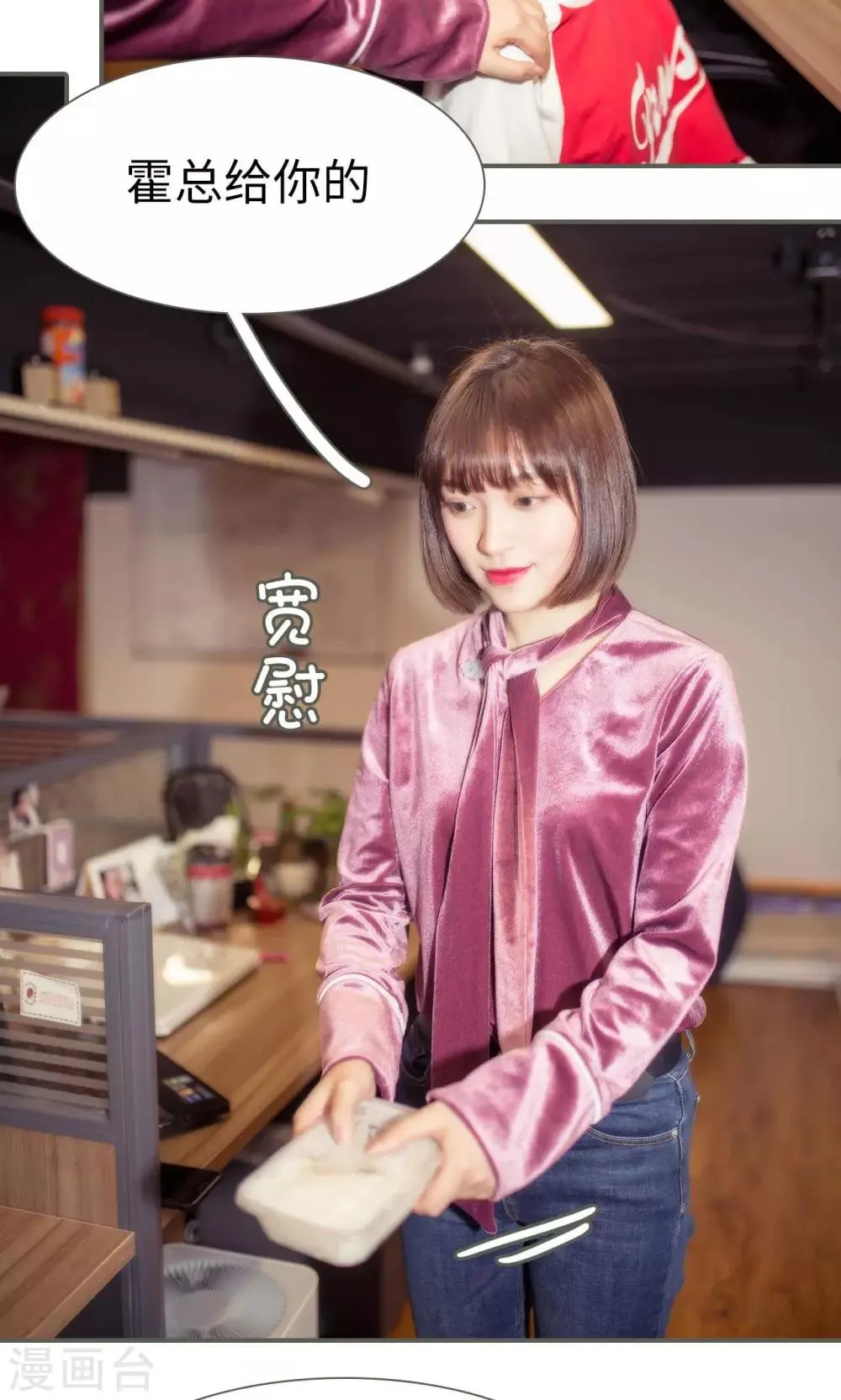 第35话 第7页