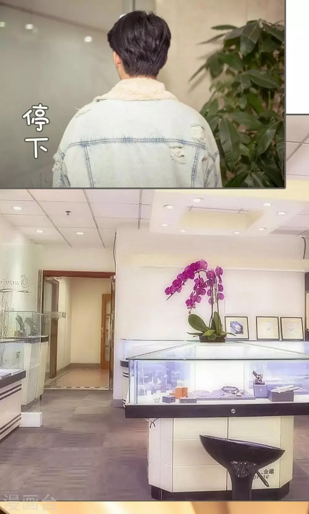 第36话 第10页