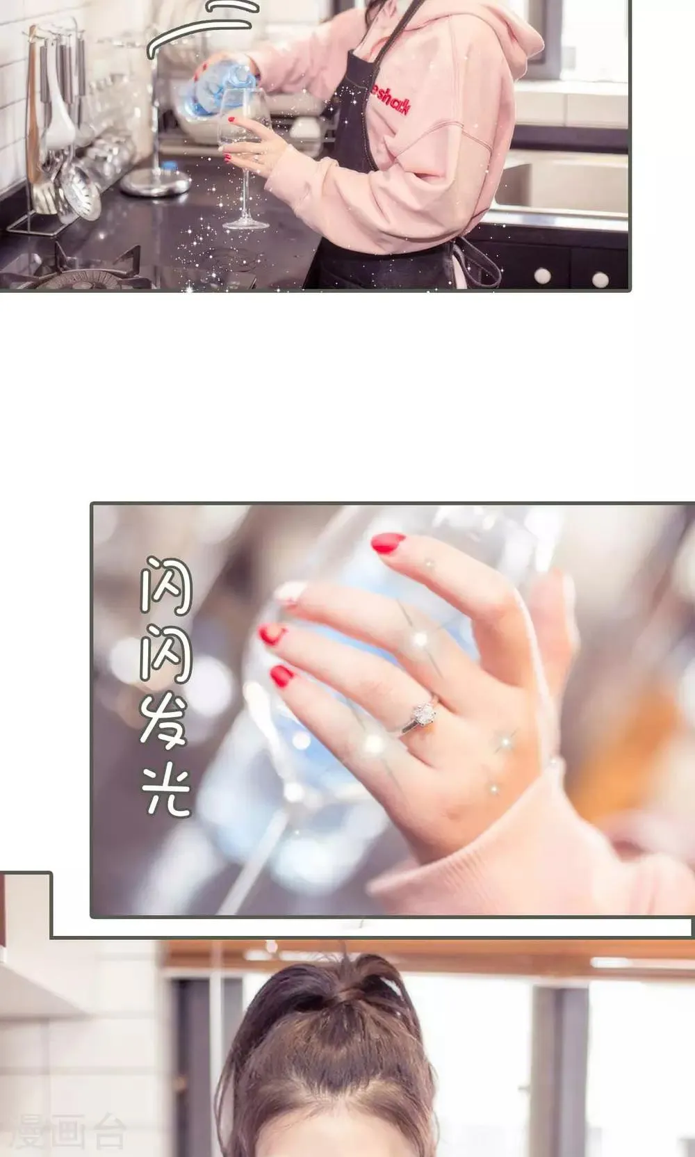 第39话 第2页