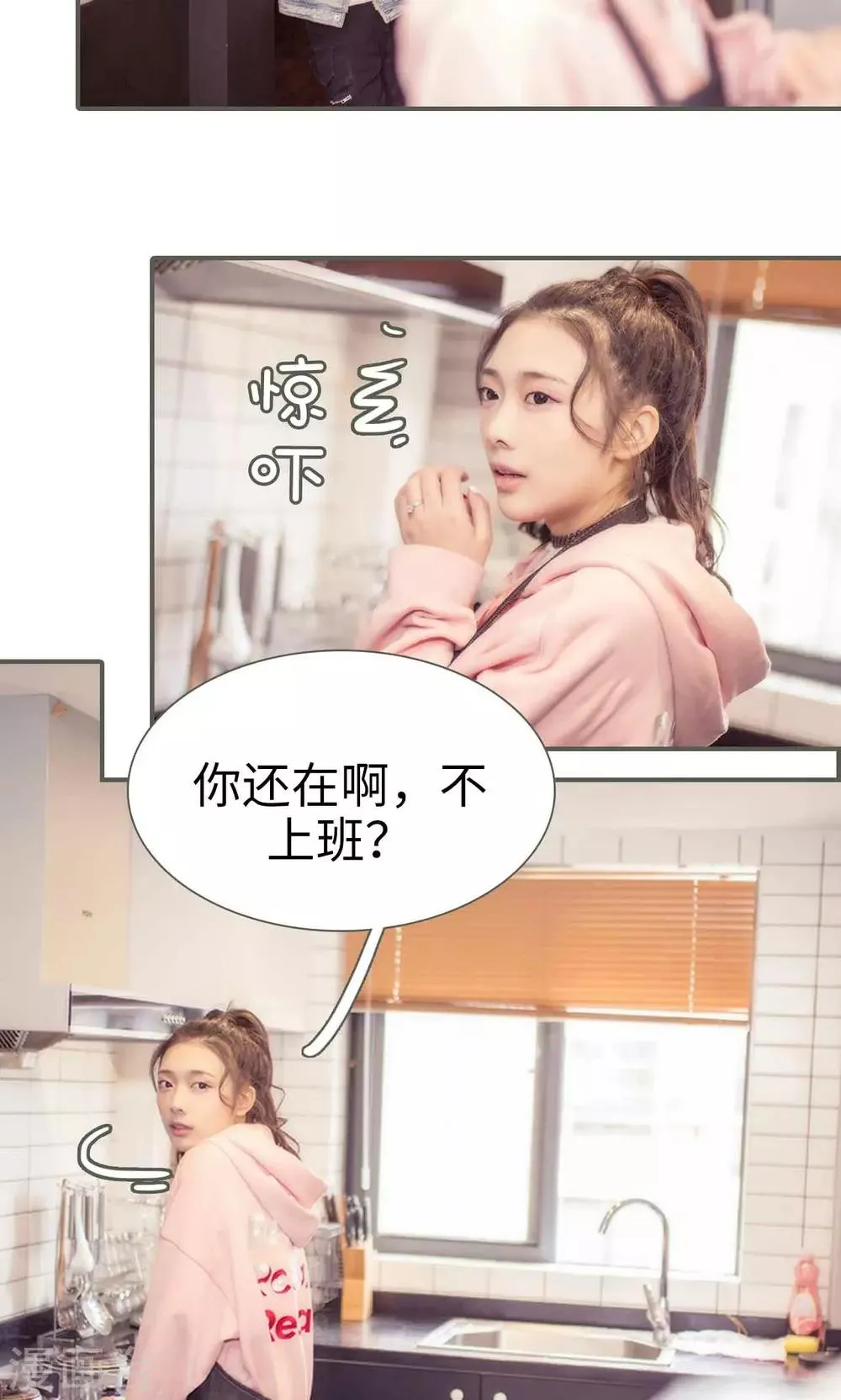第39话 第4页