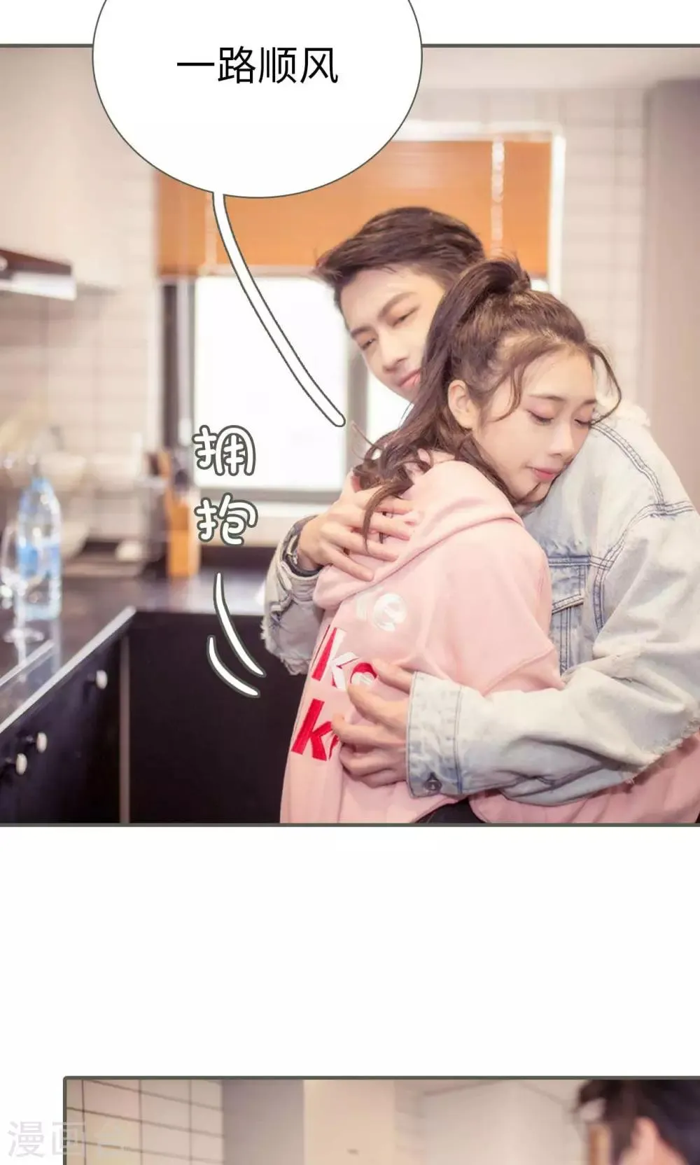 第39话 第6页