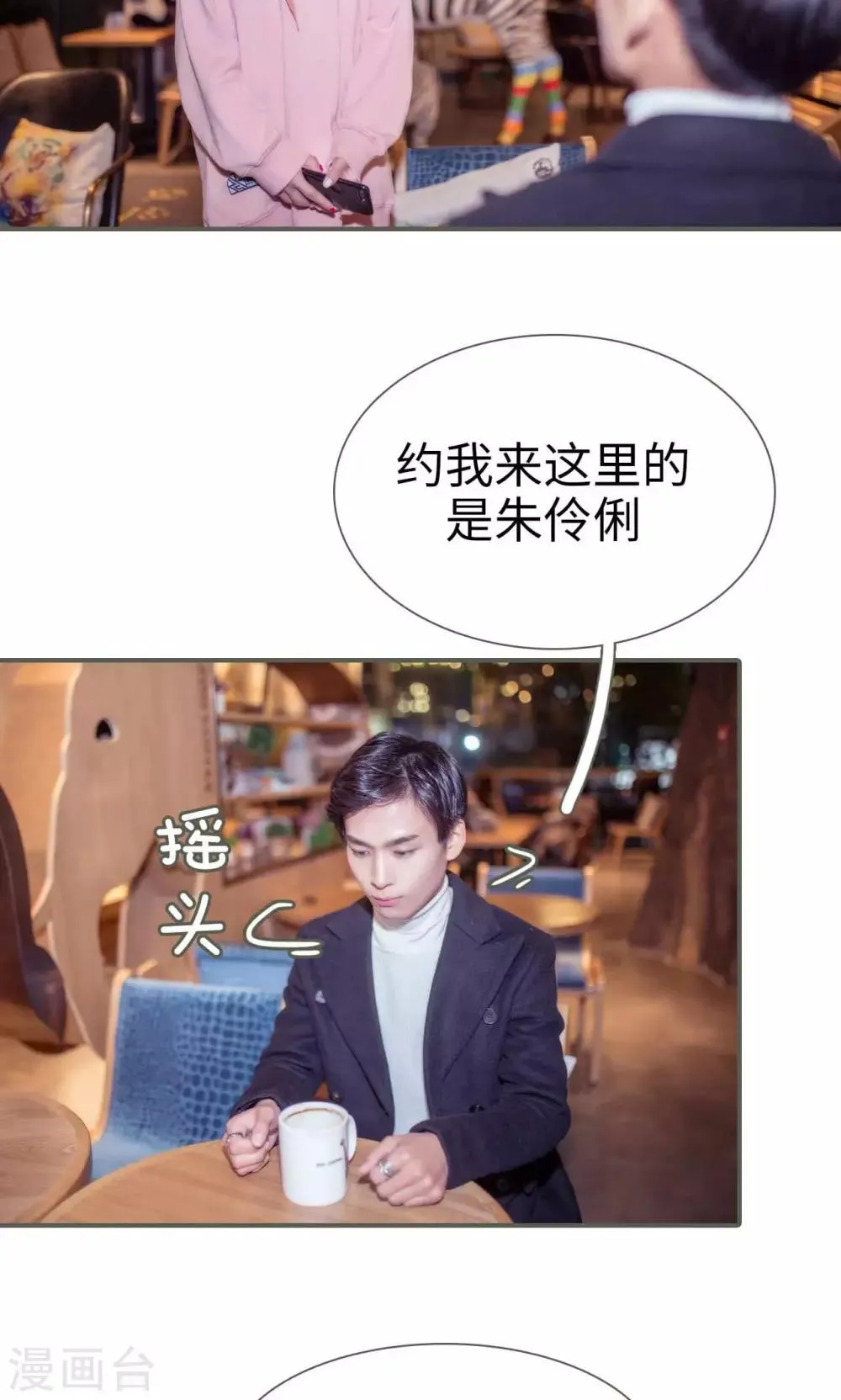第39话 第12页