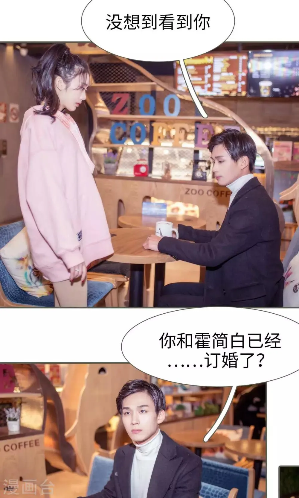 第39话 第13页
