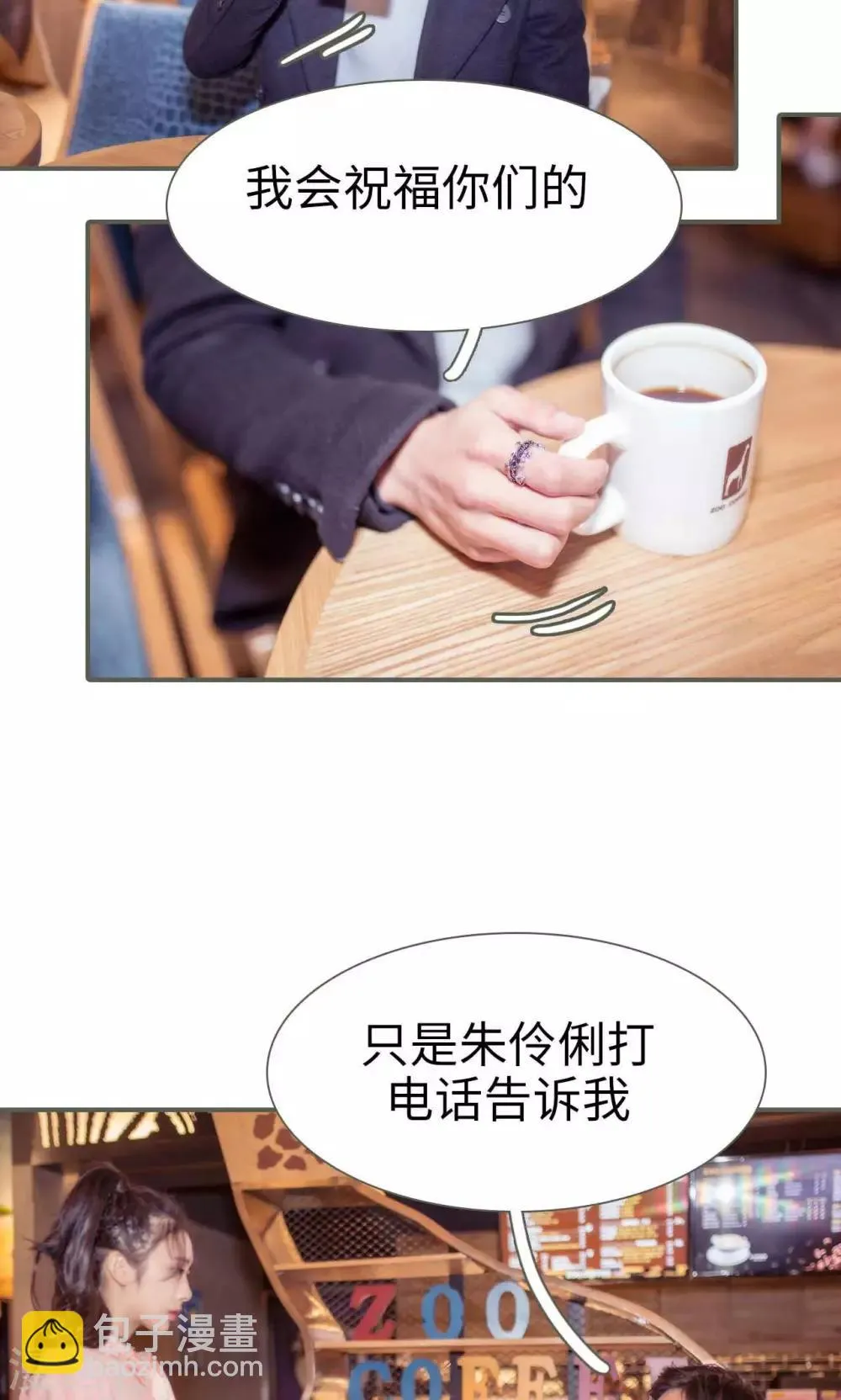 第39话 第16页
