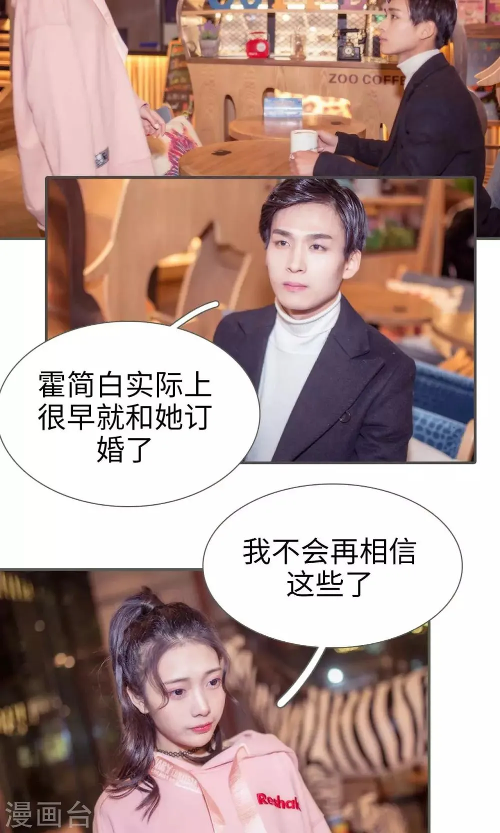 第39话 第17页