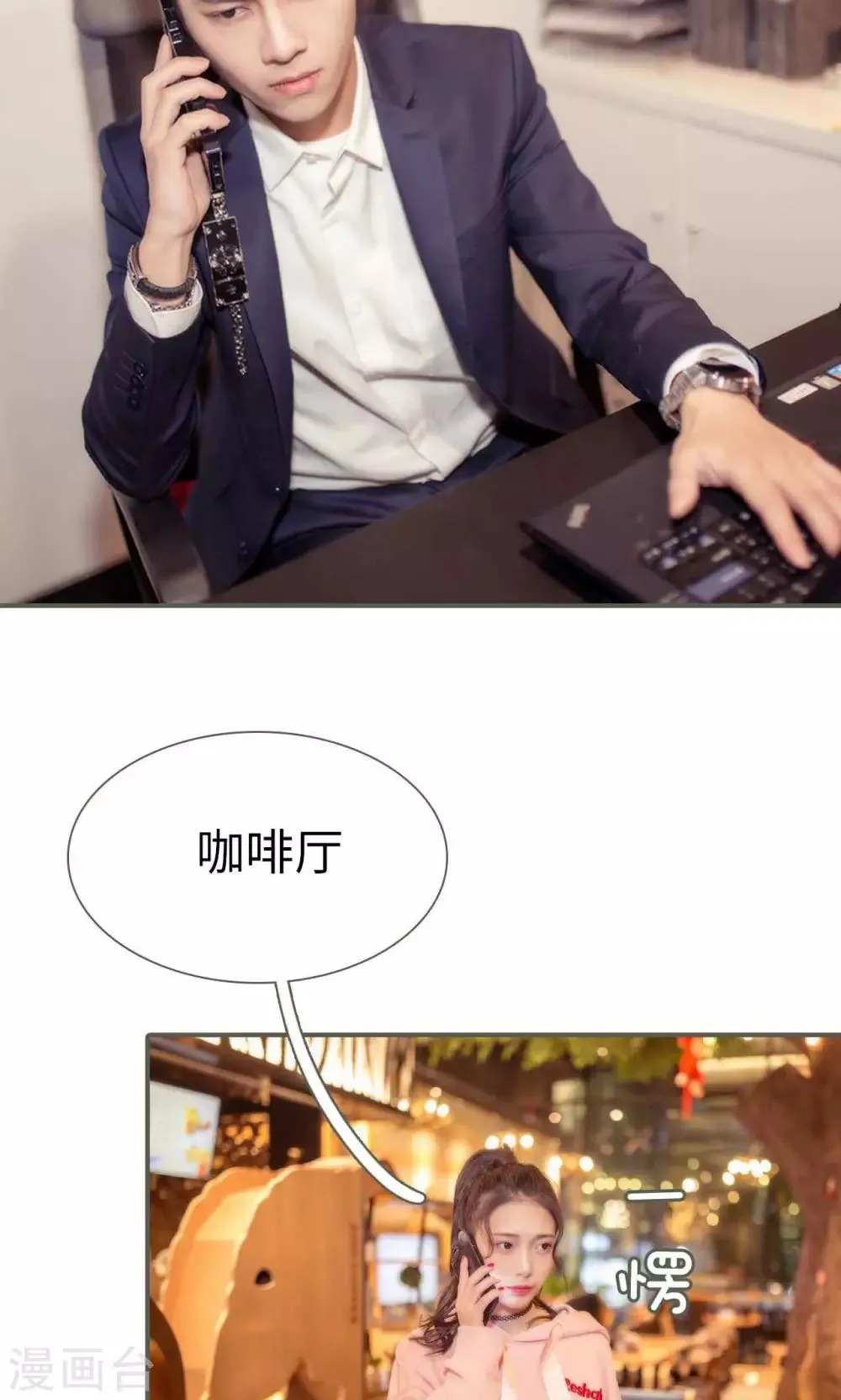 第40话 第4页