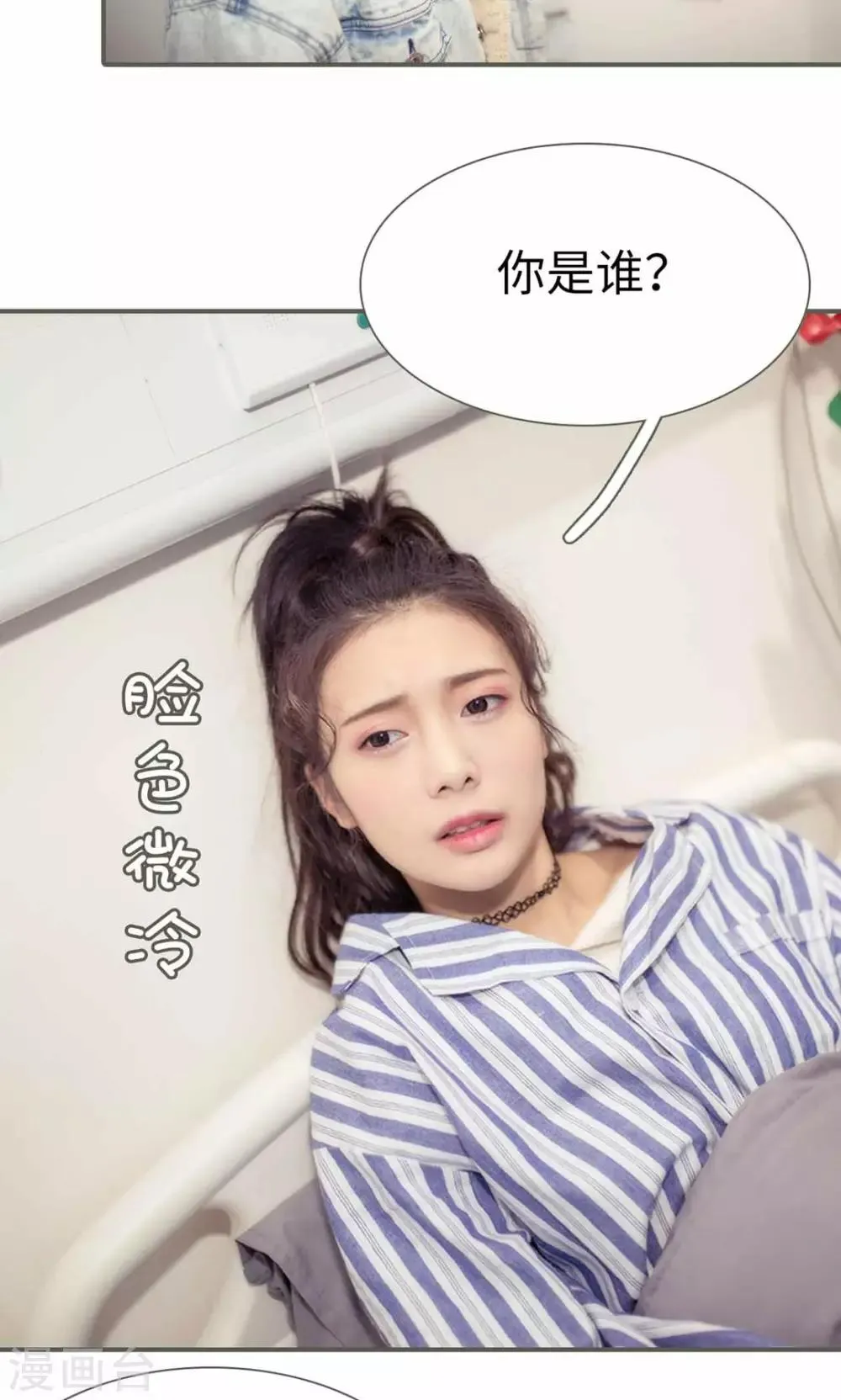 第44话 第11页