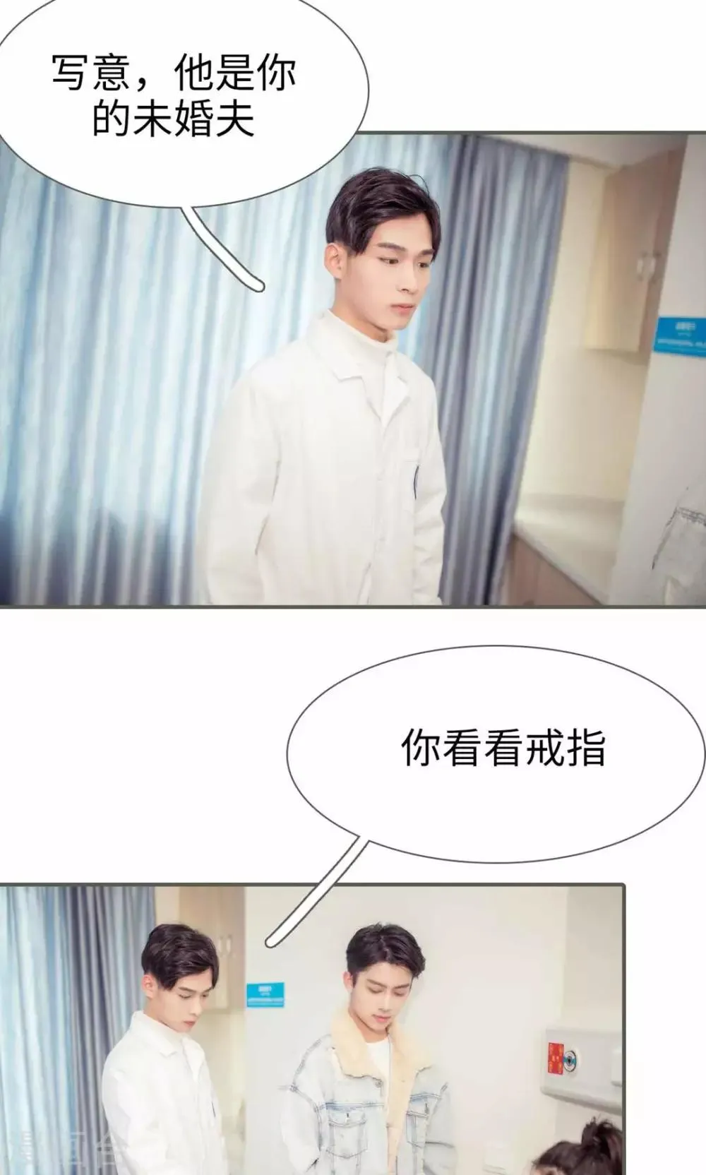 第44话 第12页