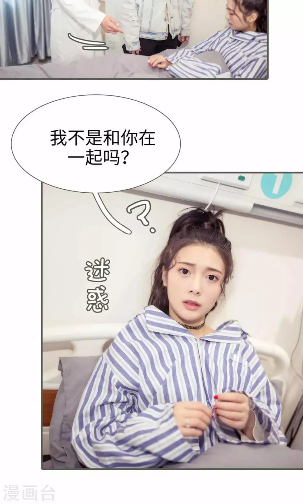 第44话 第13页