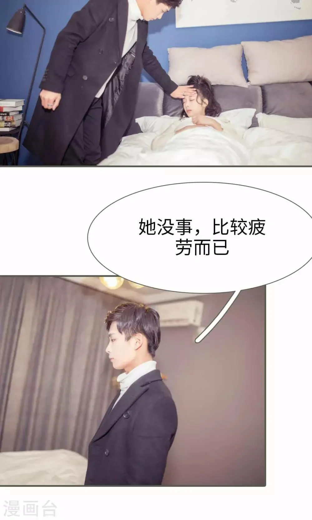 第46话 第14页