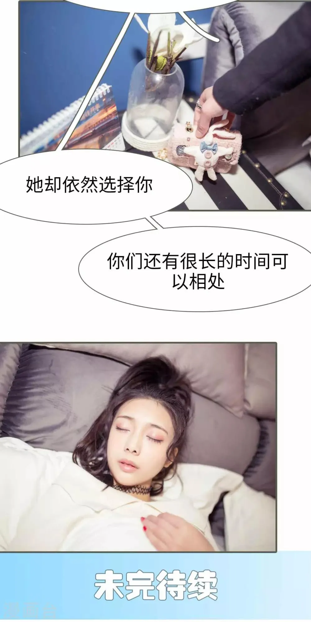 第46话 第17页