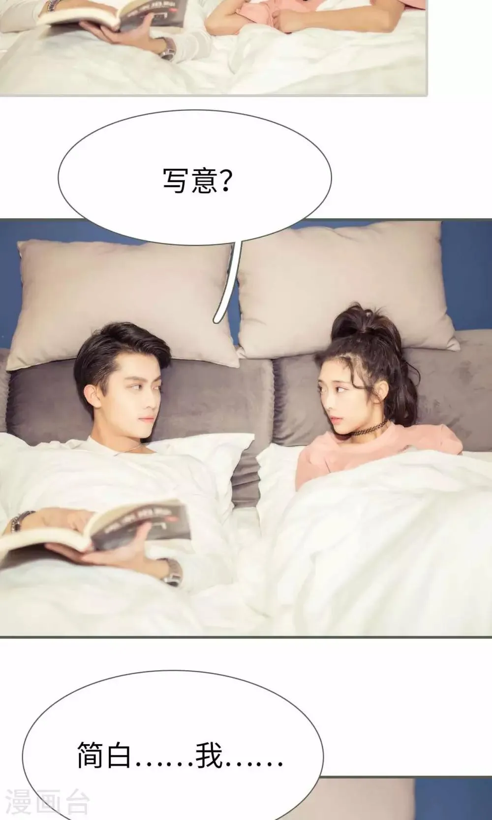 第47话 第4页