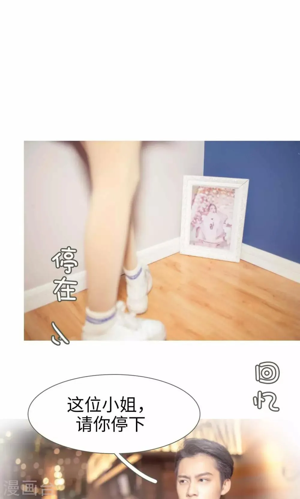 第48话 第4页