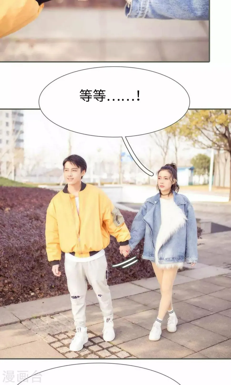 最终话 第10页