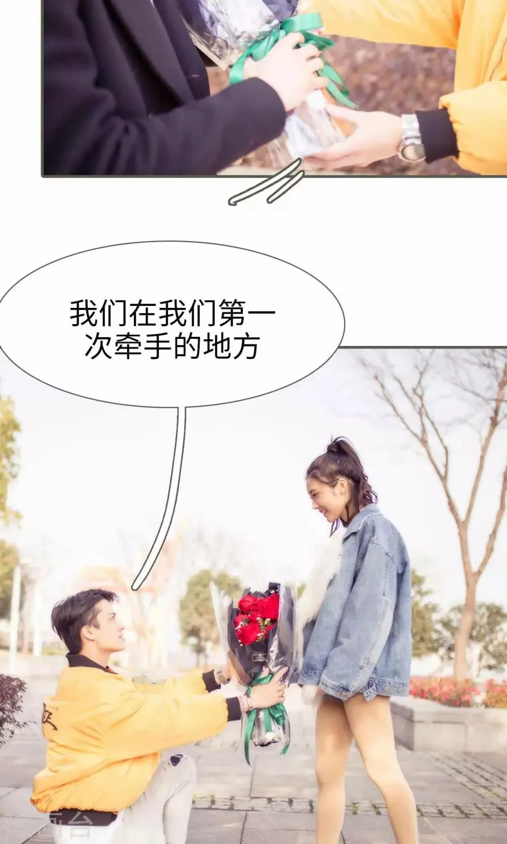 最终话 第13页