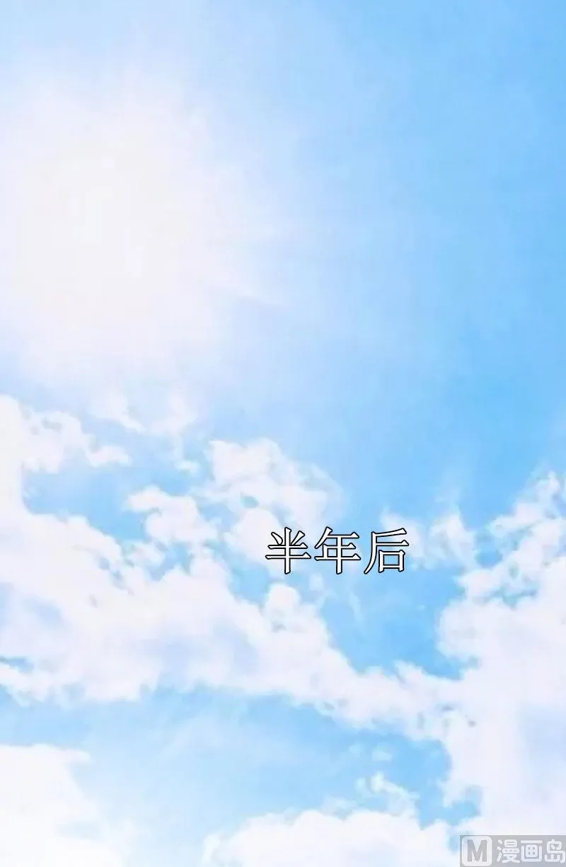 第40话 余生漫漫 第3页
