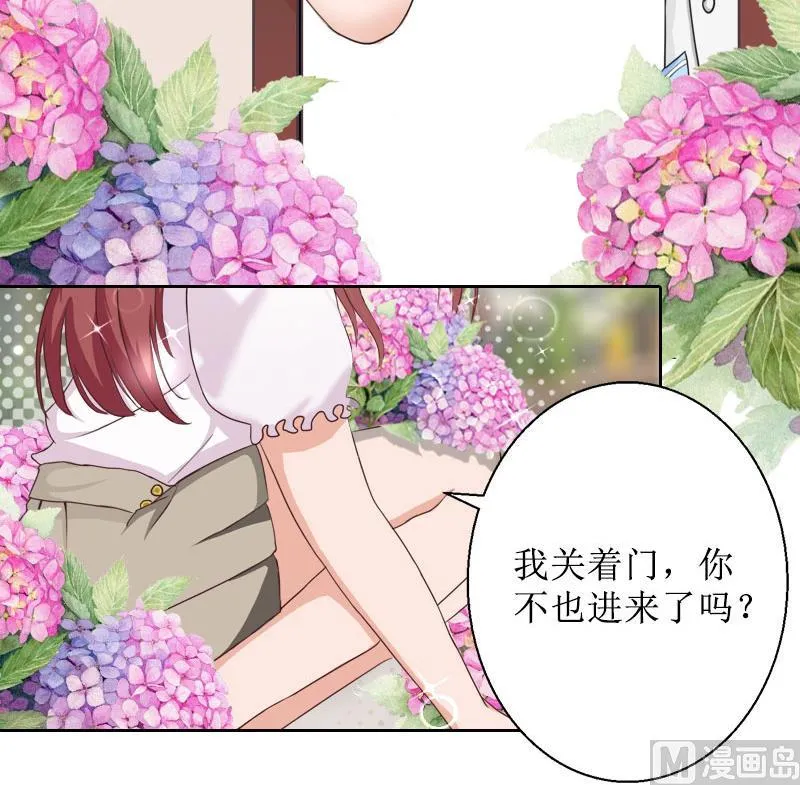第40话 余生漫漫 第7页