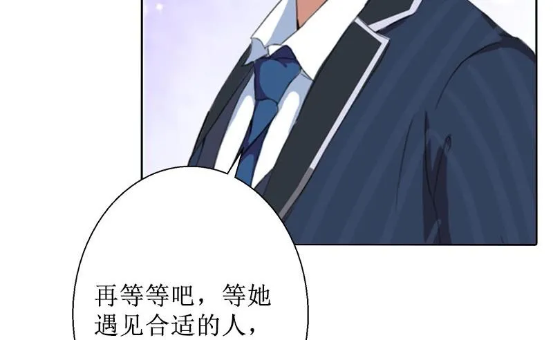 第40话 余生漫漫 第55页