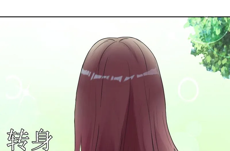 第39话 她的选择 第51页