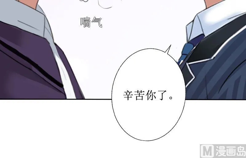 第36话 失忆 第18页