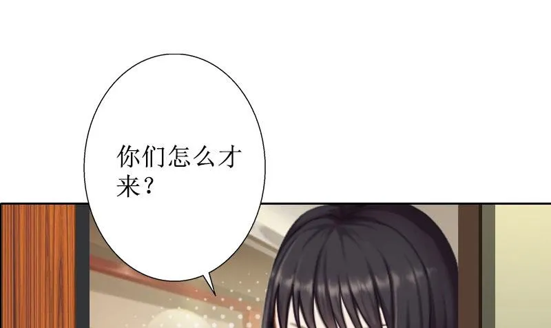 第36话 失忆 第42页