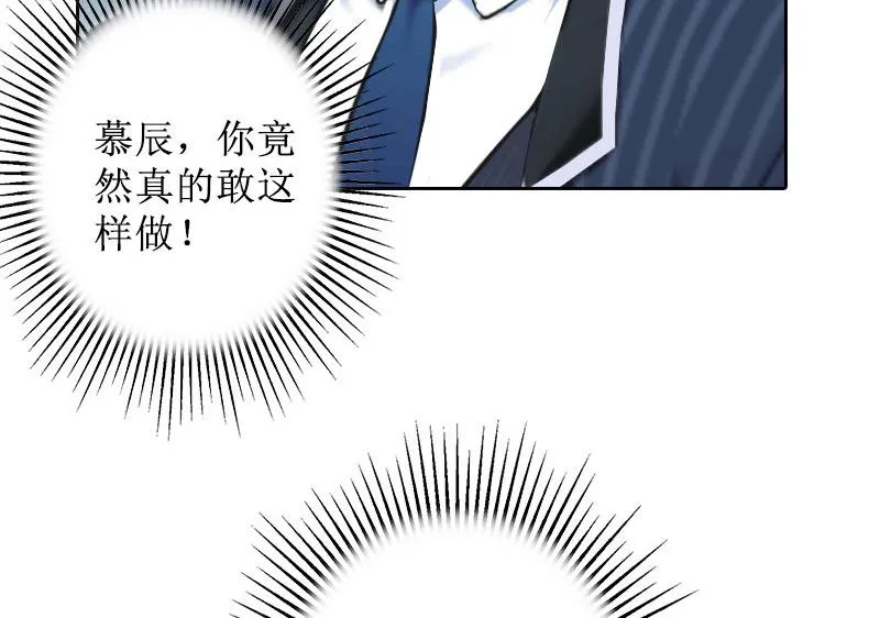 第36话 失忆 第66页