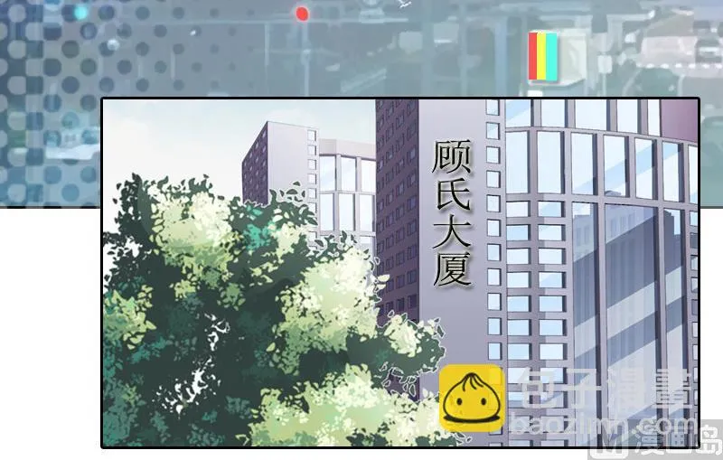 第35话 顾墨萧失踪 第5页