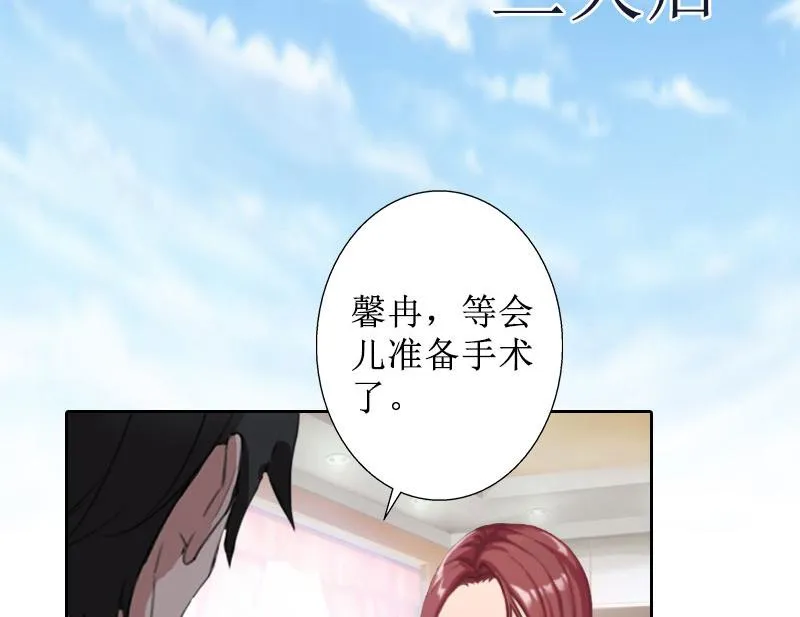 第34话 违反规定 第18页