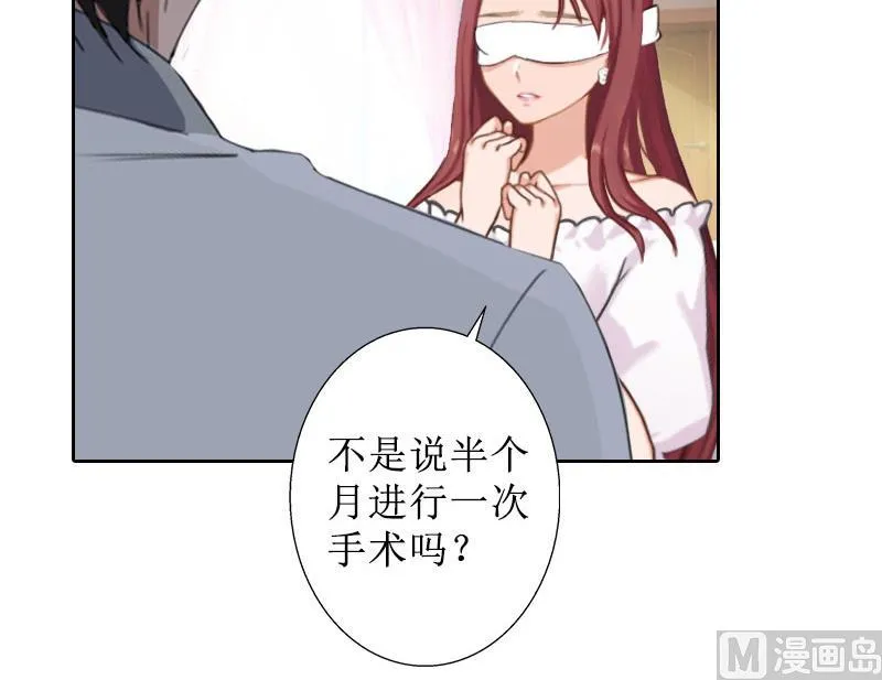 第34话 违反规定 第19页