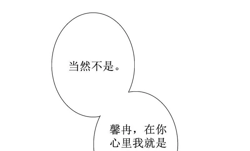 第34话 违反规定 第23页