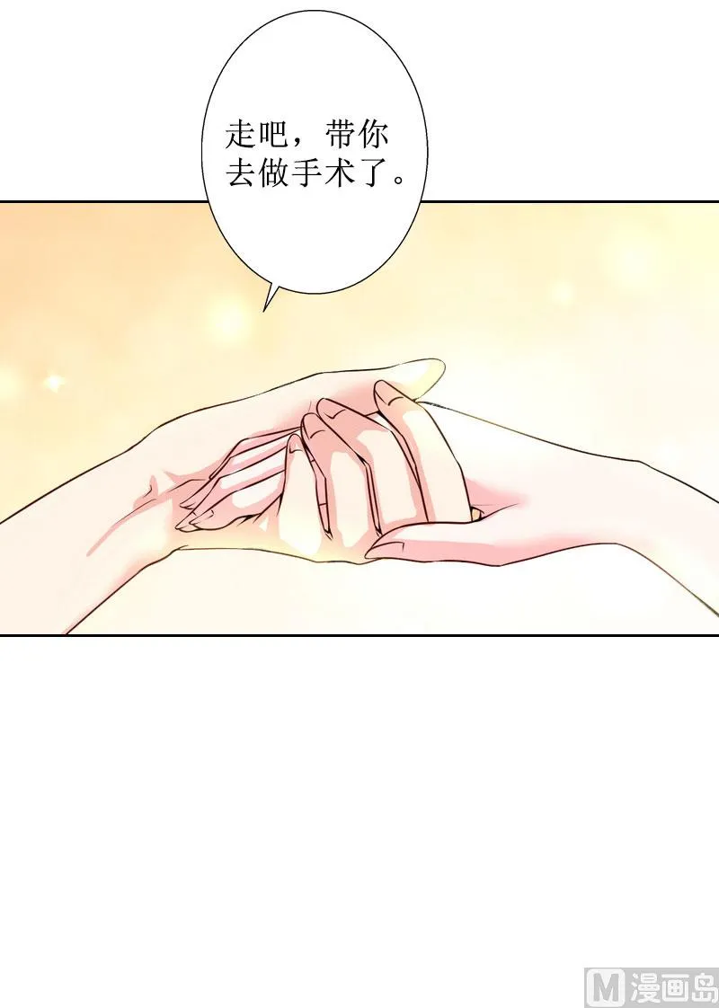 第34话 违反规定 第26页