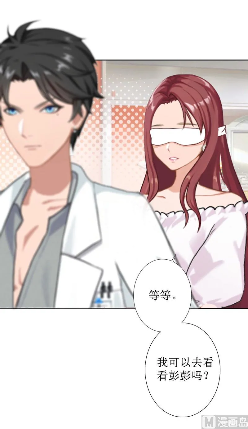 第34话 违反规定 第27页