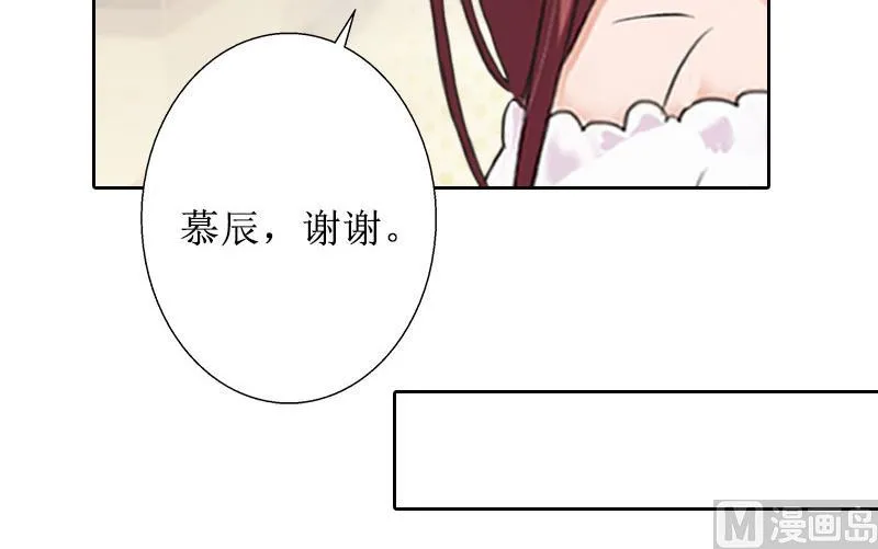 第34话 违反规定 第34页