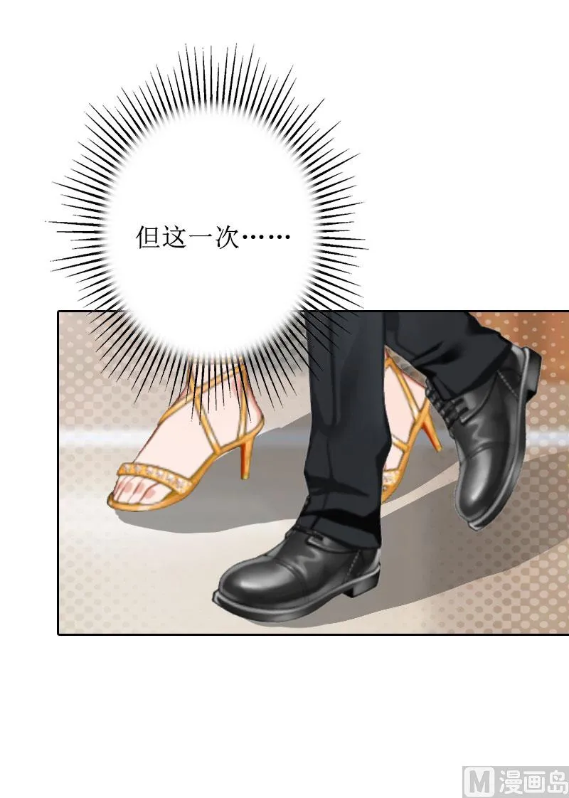第34话 违反规定 第46页