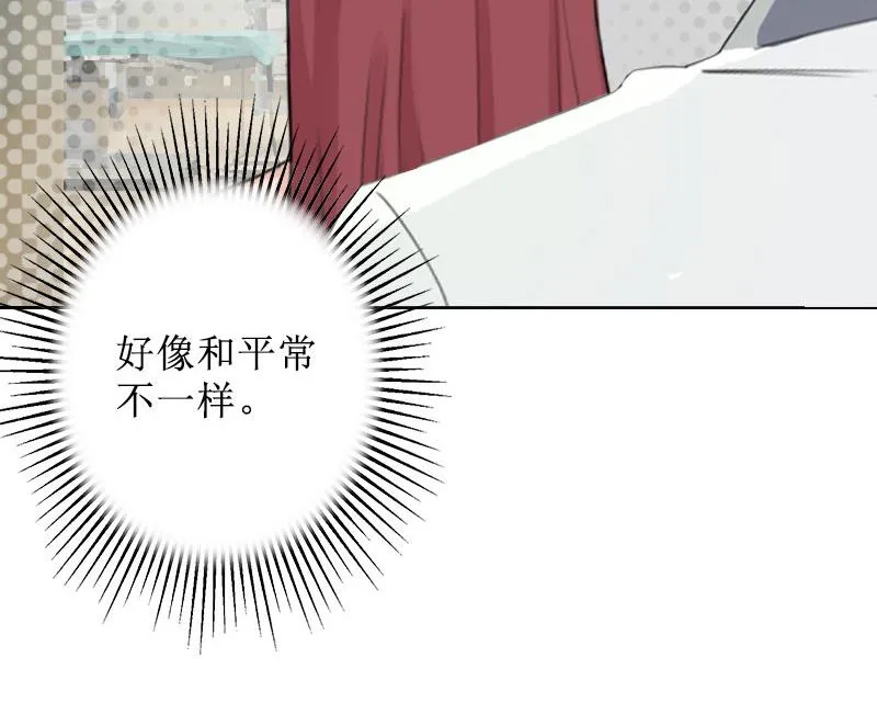 第34话 违反规定 第48页