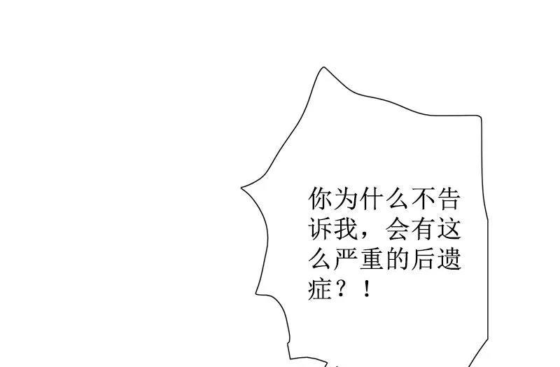 第32话 出国 第9页