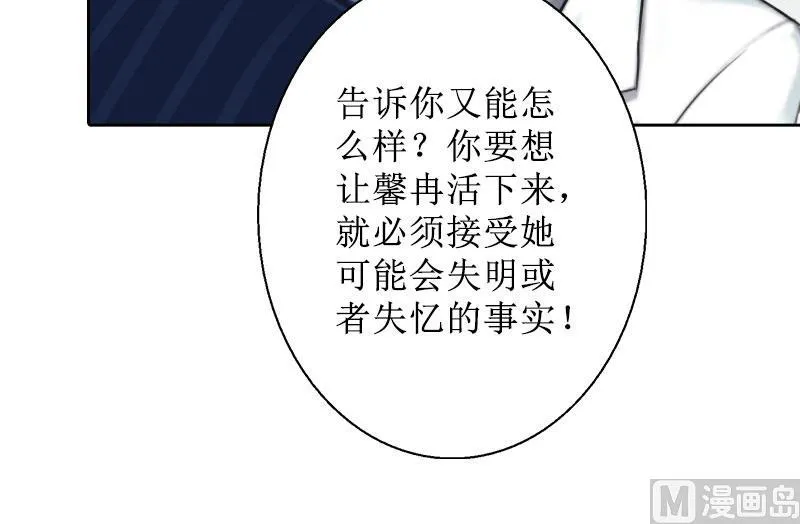 第32话 出国 第11页