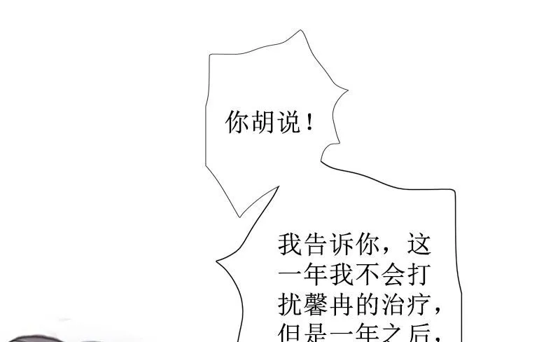 第32话 出国 第13页
