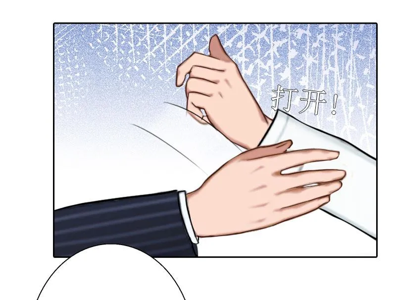 第32话 出国 第16页