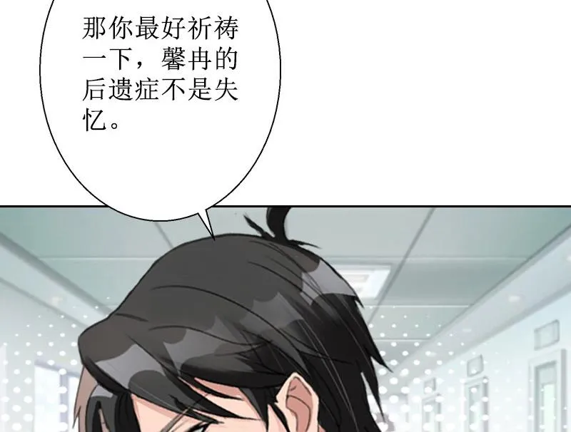 第32话 出国 第17页