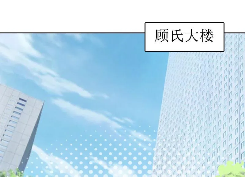 第32话 出国 第25页