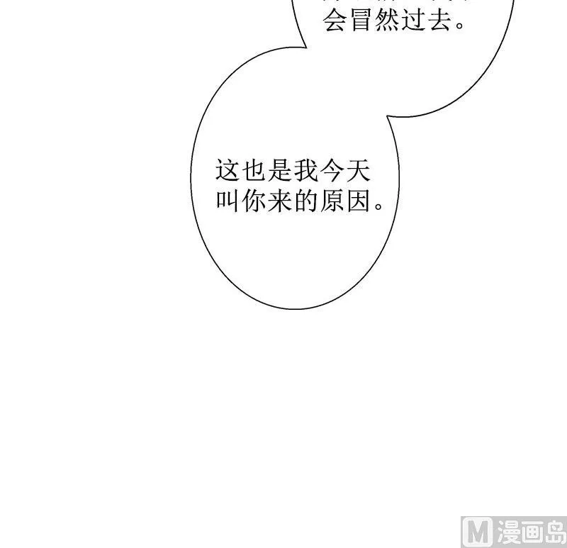 第32话 出国 第39页