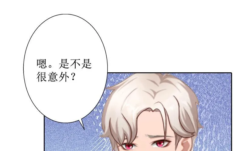 第29话 你说的话，我同意 第15页