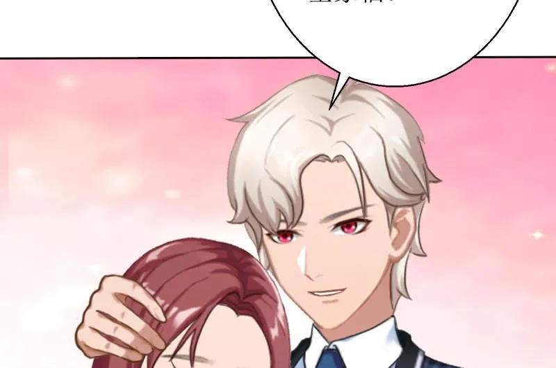 第29话 你说的话，我同意 第29页