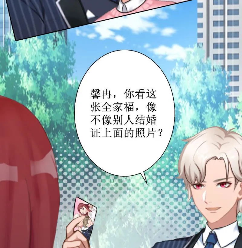 第29话 你说的话，我同意 第35页
