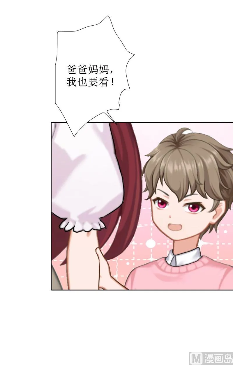 第29话 你说的话，我同意 第38页